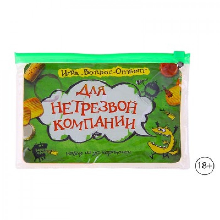Игры или конкурсы для нетрезвой компании Игры или конкурсы для нетрезвой компании