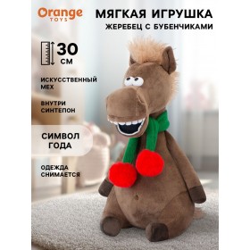 Жеребец с бубенчиками