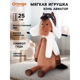 Конь Авиатор 