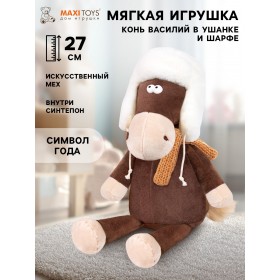 Конь Василий в ушанке и шарфе