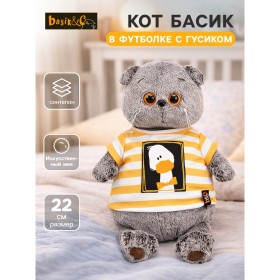 Кот Басик в футболке "Гусик"