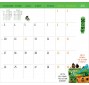Календарь-ежедневник Без паники! Я мама! 2024