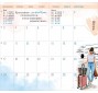 Календарь-ежедневник Счастье в большом городе