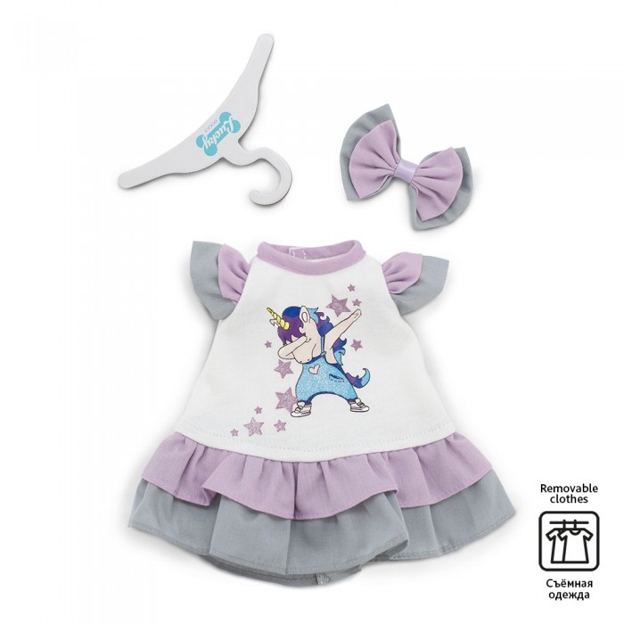 Набор одежды: Юникорн дэб