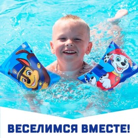 Нарукавники детские для плавания 20×16 см, Щенячий патруль, цвет голубой