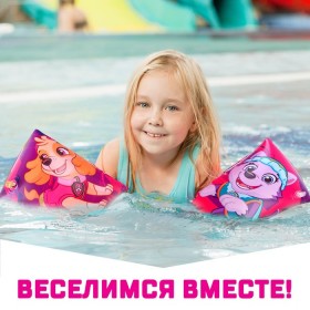 Нарукавники детские для плавания 20×16 см, Щенячий патруль, цвет розовый